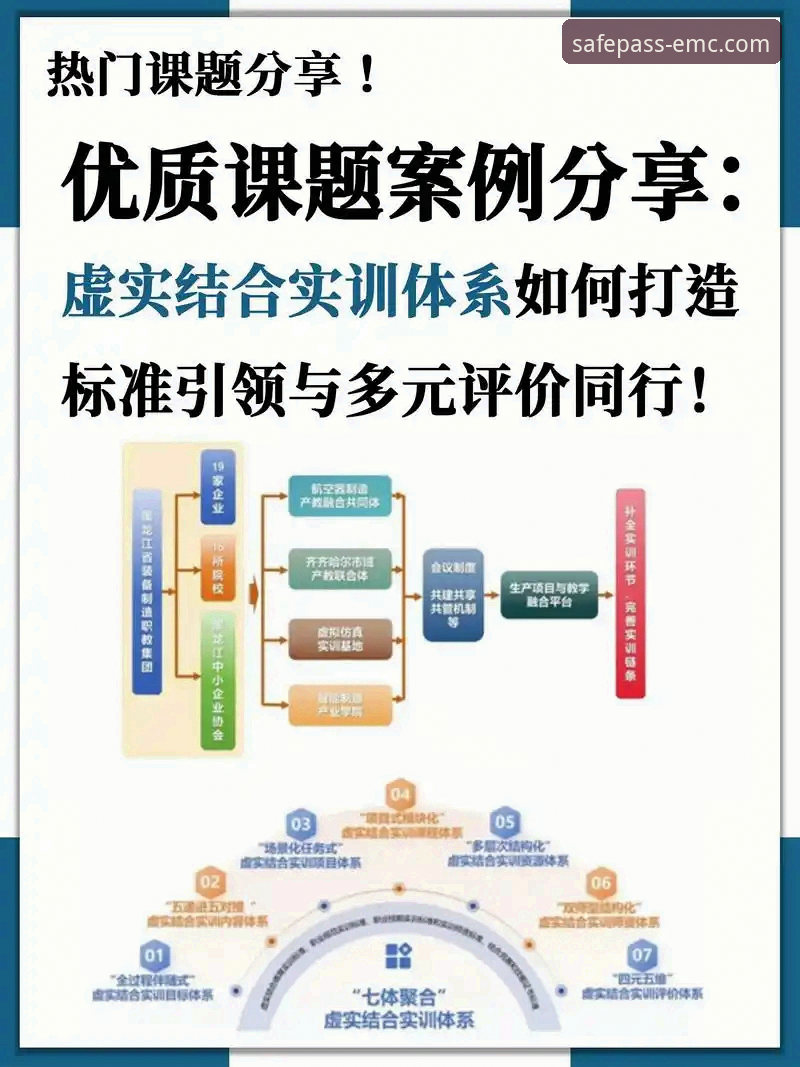 EMC易倍综合平台无忧体验全面评测：创新与稳定如何兼得？