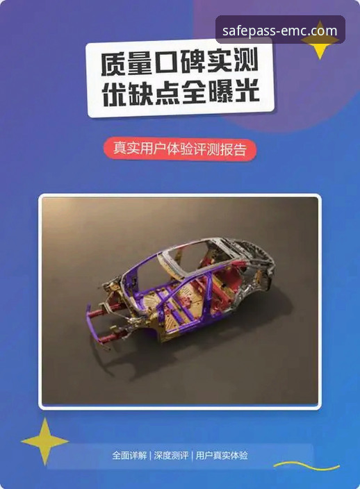 EMC易倍综合平台流畅体验深度评测：官方安全通道是必备之选吗？